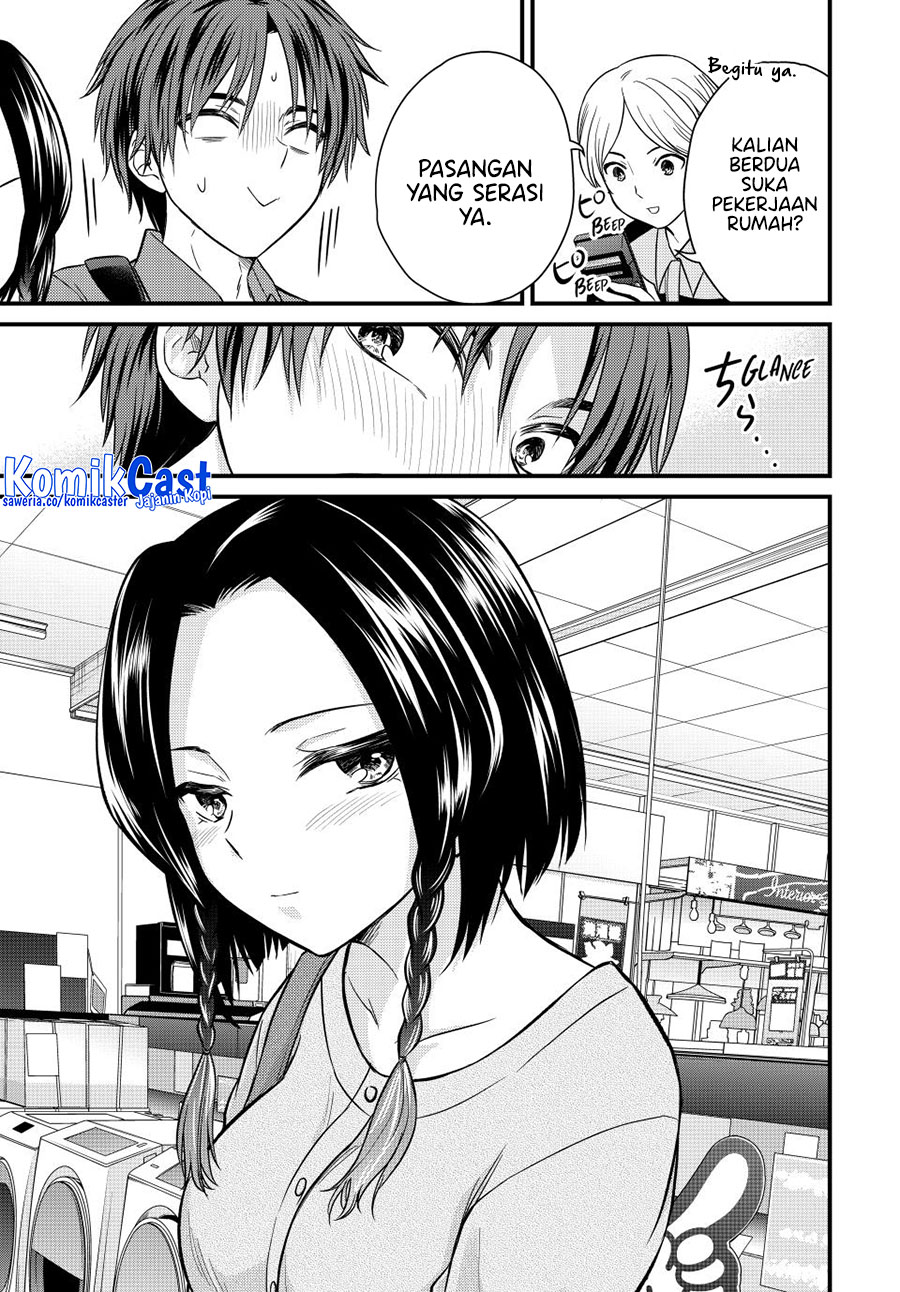 Ojou-sama no Shimobe chapter 142